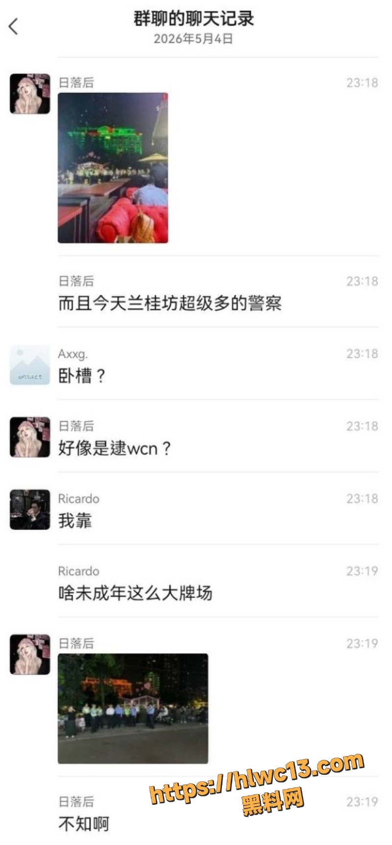 新疆小伙掐死美女4