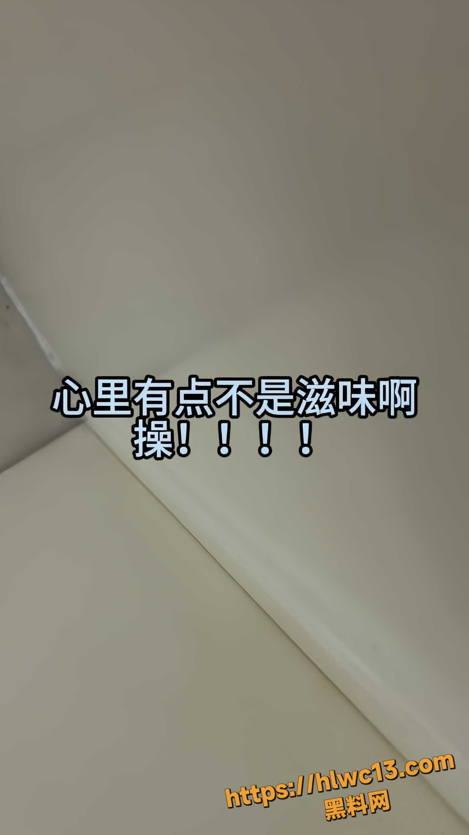 我的巨乳亲表姐13