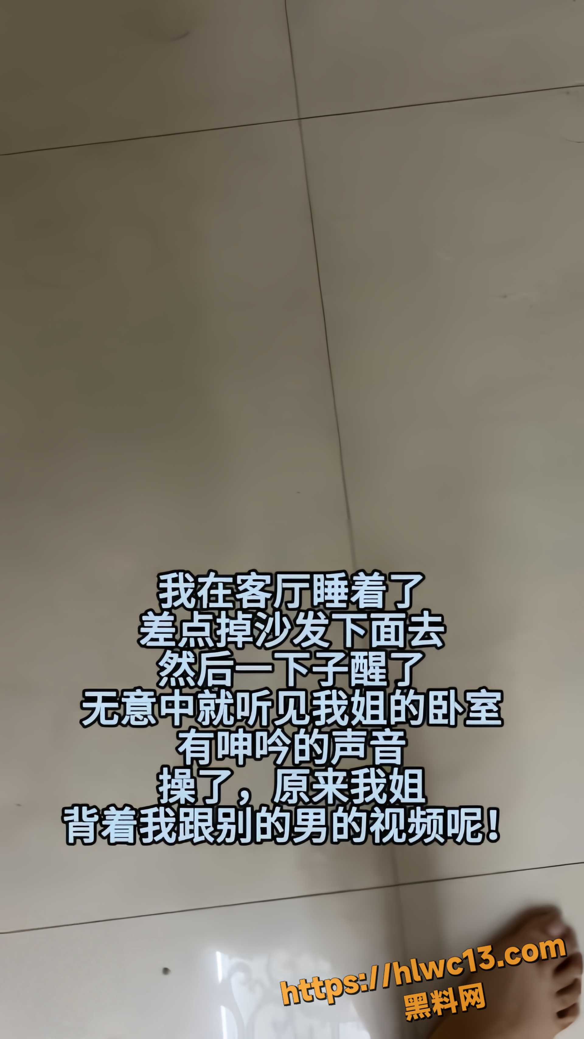 我的巨乳亲表姐14