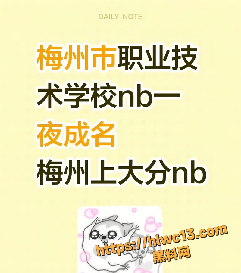 04职校wm