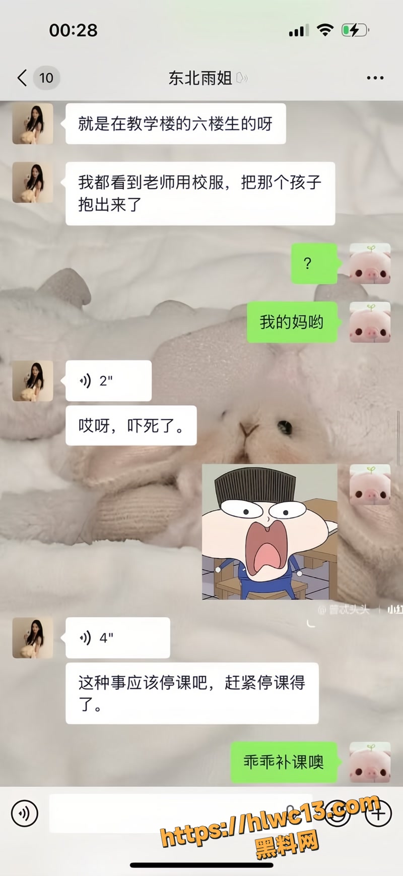 03厕所生子wm