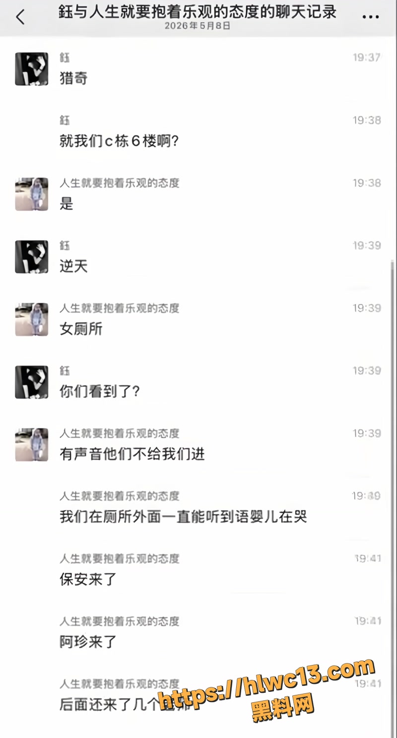 04梅州wm