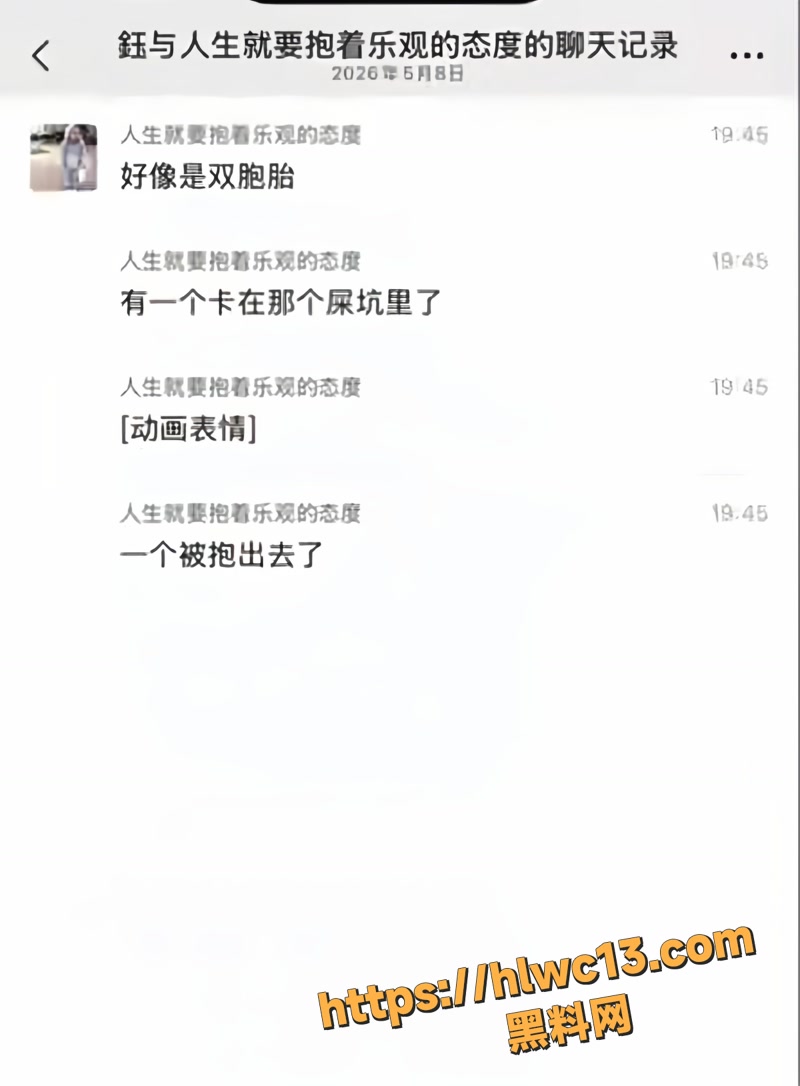 05梅州职校女子怀孕怀孕产子wm