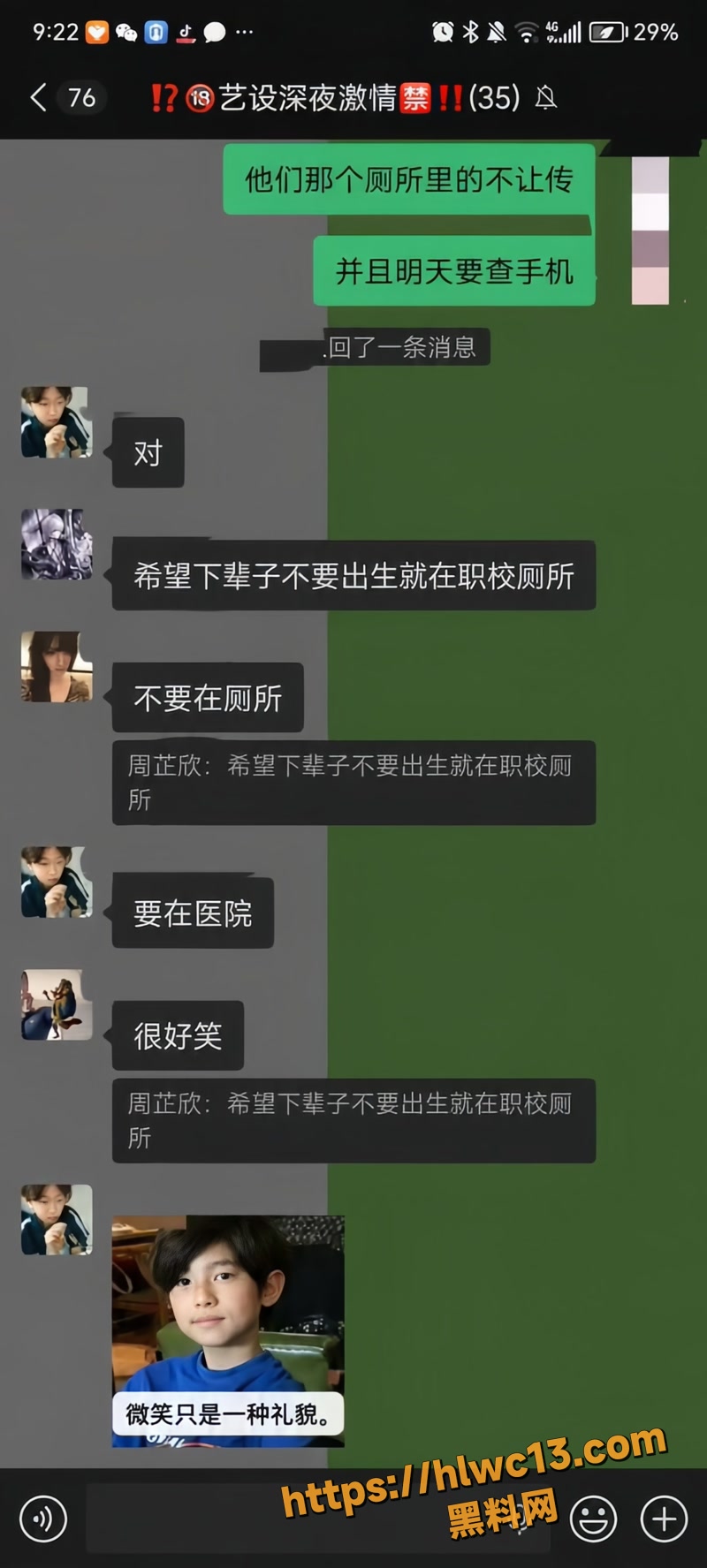 06双胞胎wm