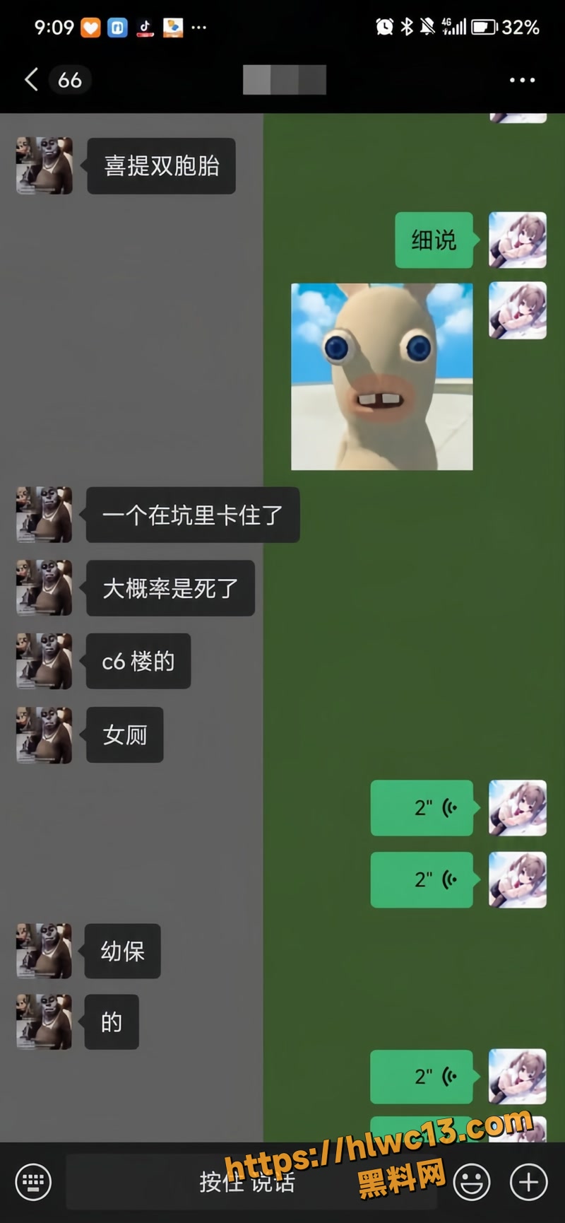 08梅州职校女厕惊现双胞胎wm