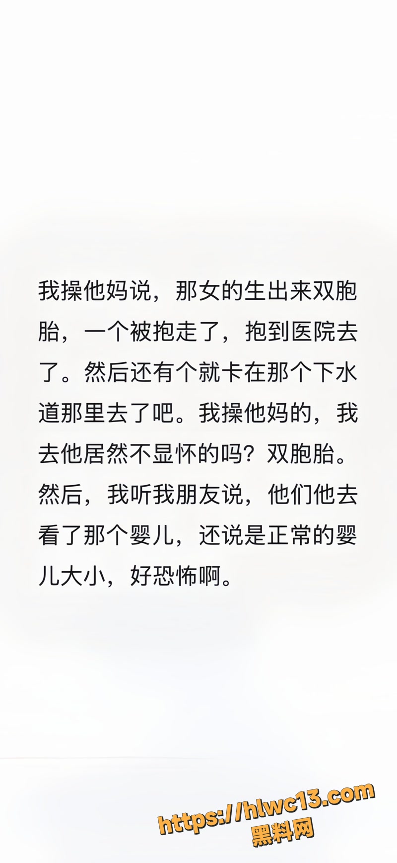 10厕所生子wm