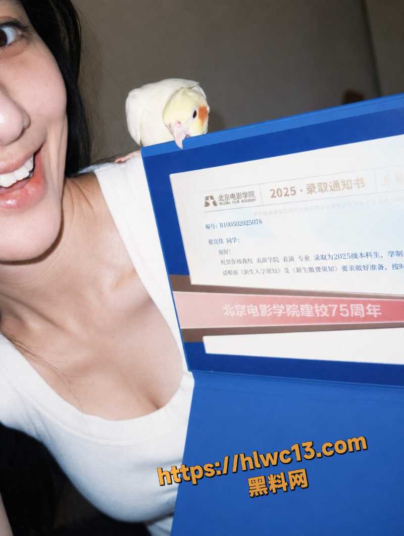 北电女生张宜佳偷情事件15