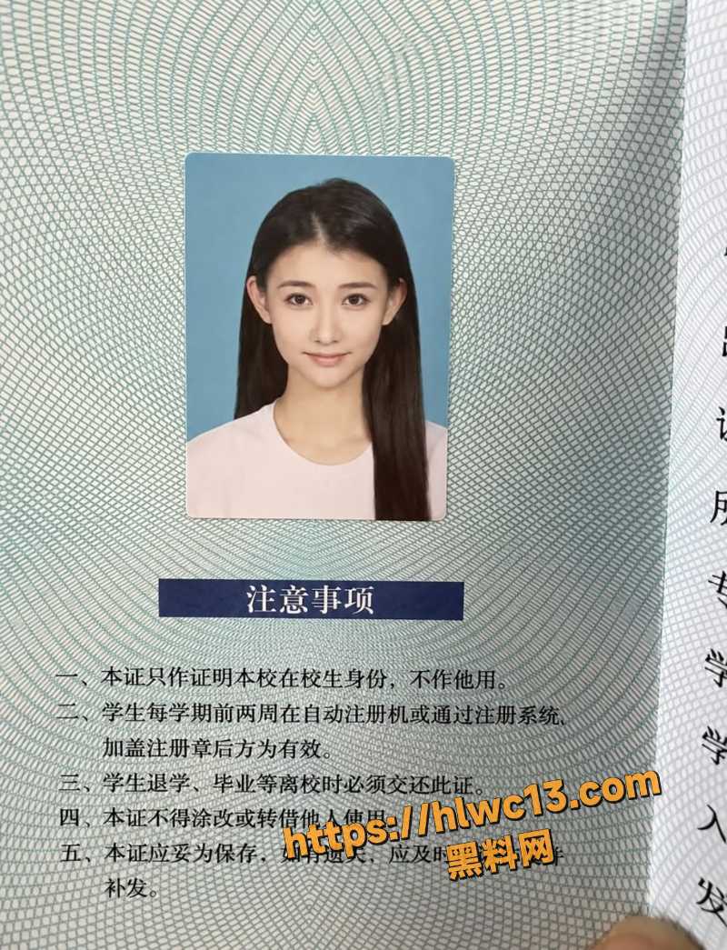 北电女生张宜佳偷情事件18