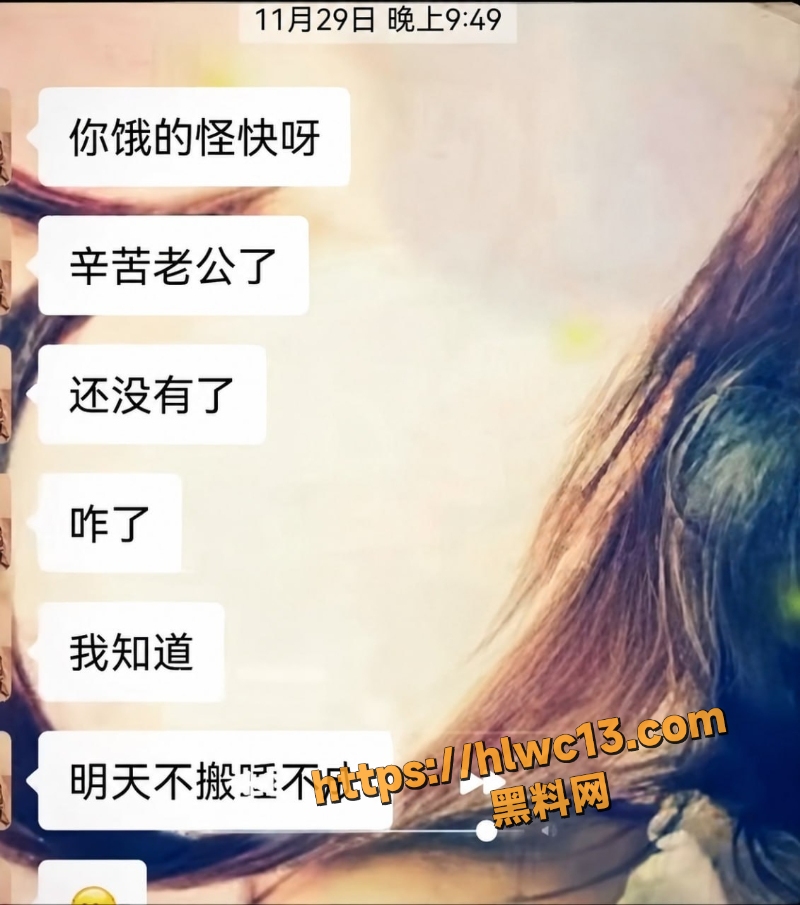  张宜佳聊天记录曝光6