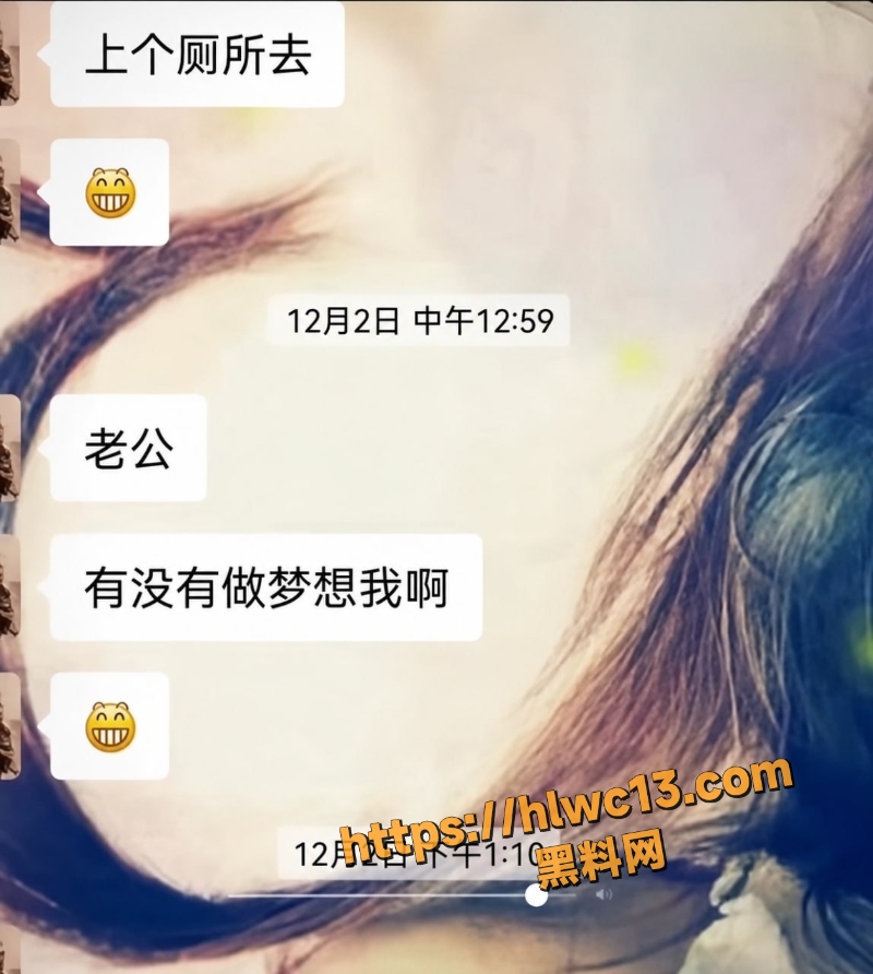  张宜佳聊天记录曝光7