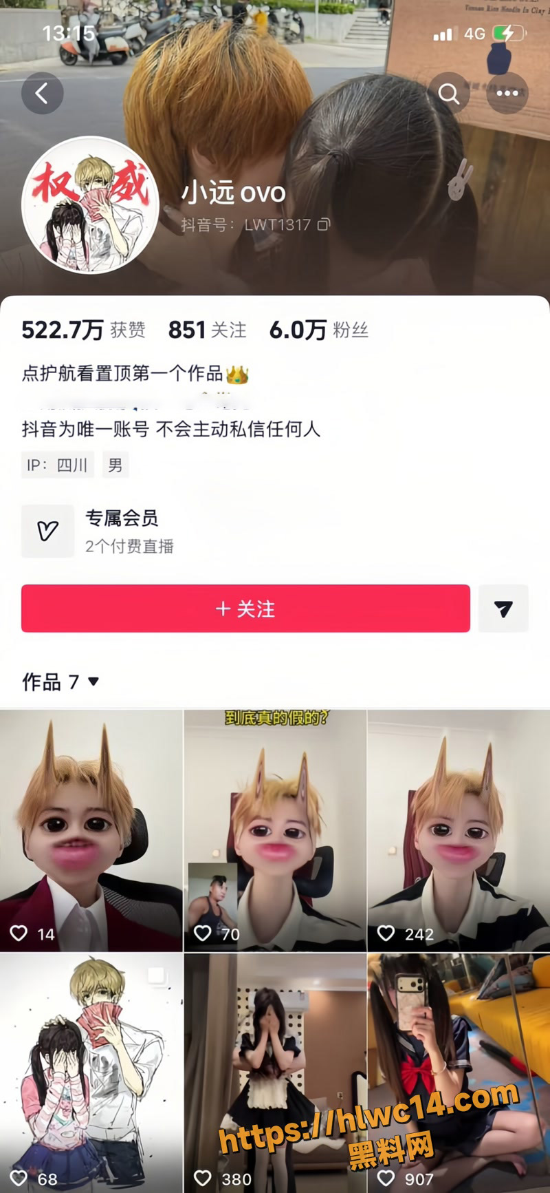 01河南大神小远ovowm