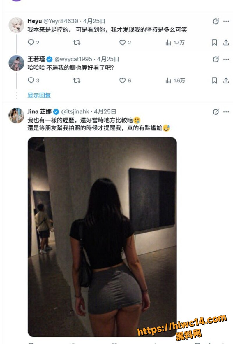 台湾网红王雨瑾做爱2