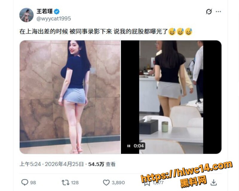 台湾网红王雨瑾做爱3
