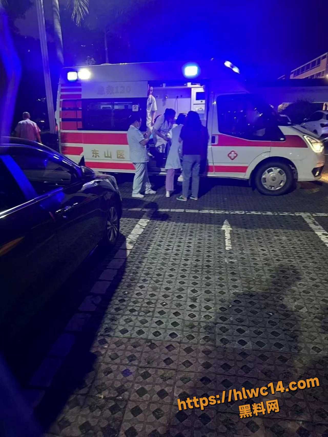 网传爆料