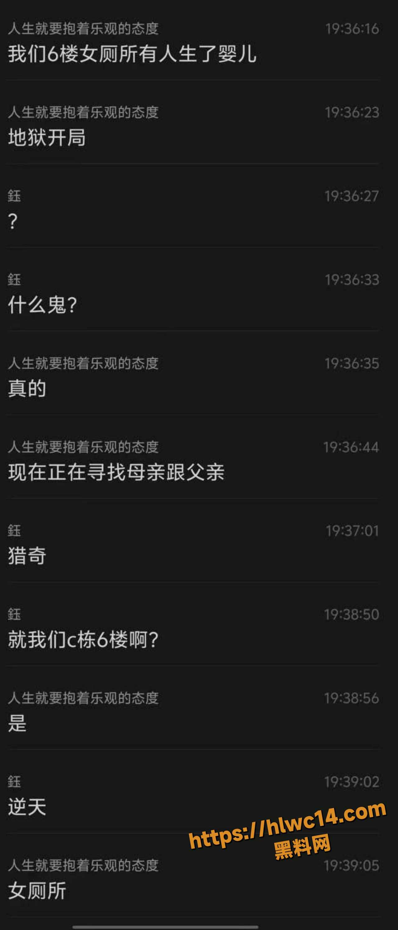 梅州职院