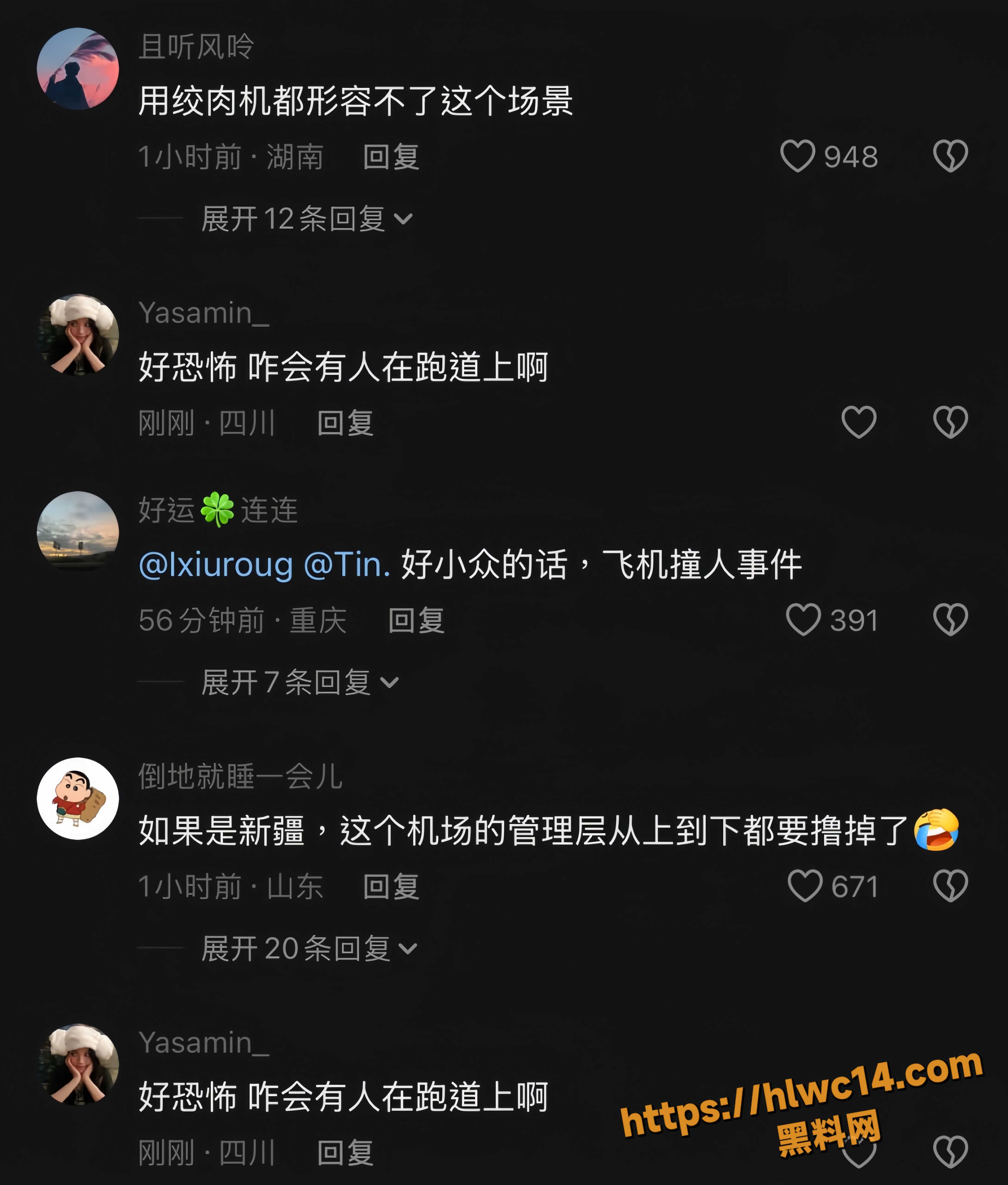 丹佛国际机场9