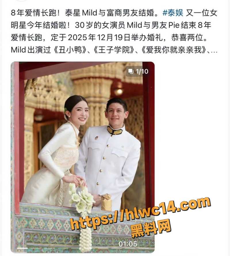 Mild老公性侵亲弟弟黑料4