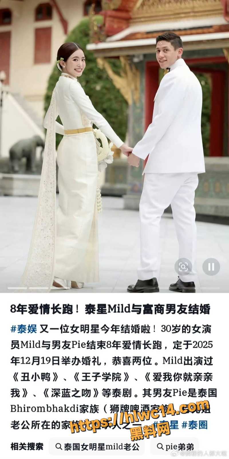 Mild老公性侵亲弟弟黑料12