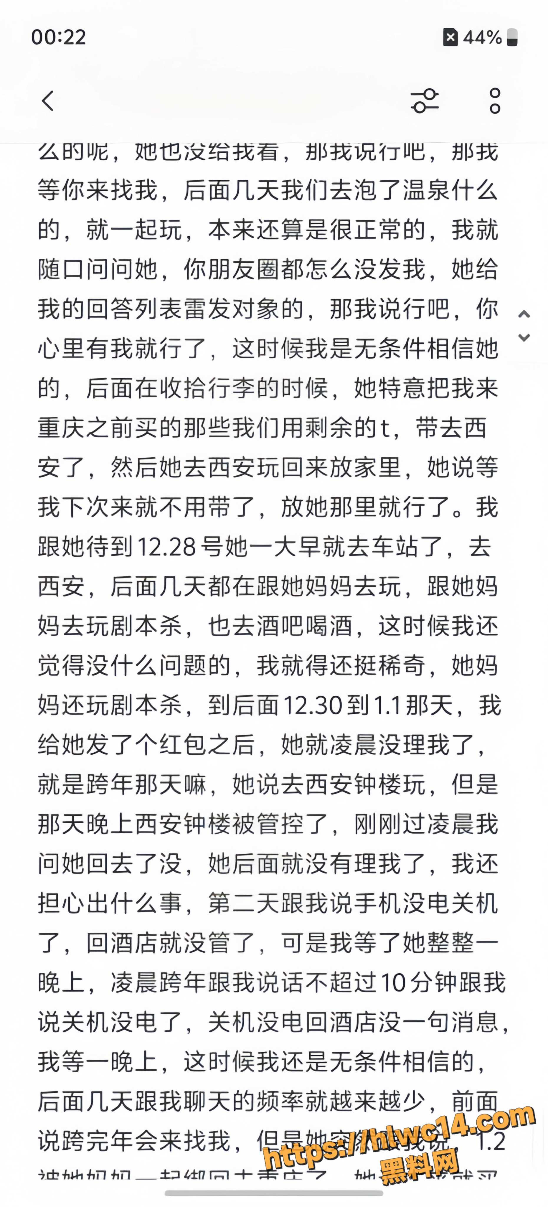王伽灵不雅视频7