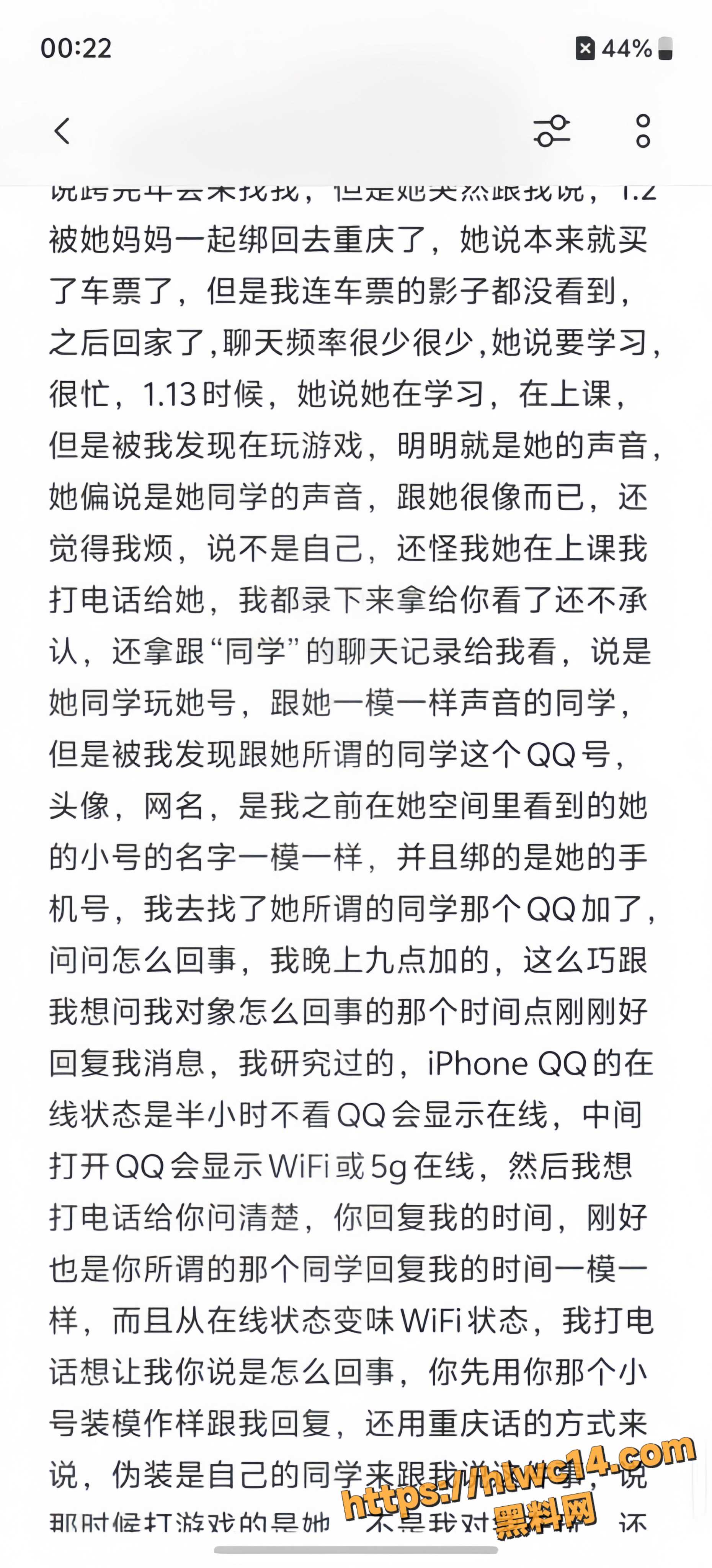 王伽灵不雅视频8