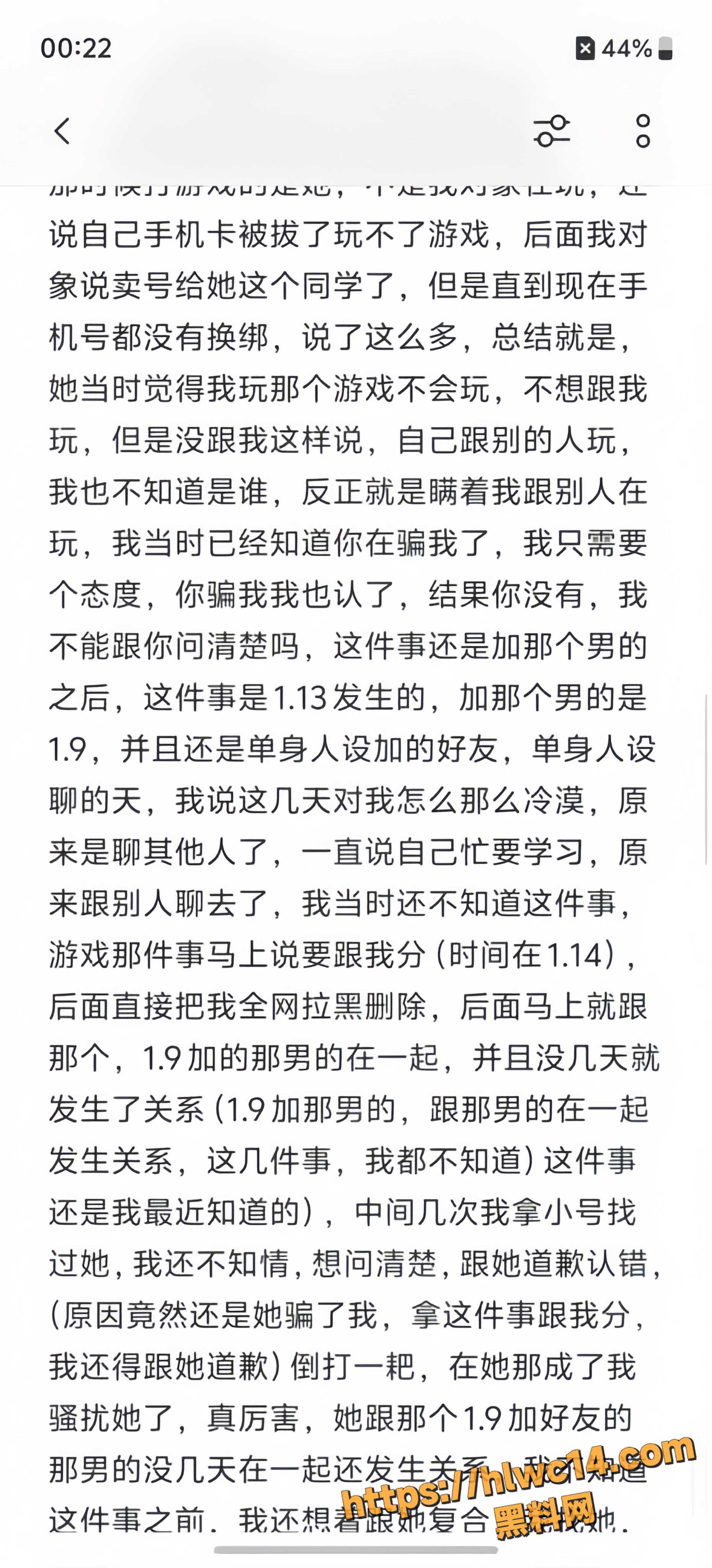 王伽灵不雅视频9
