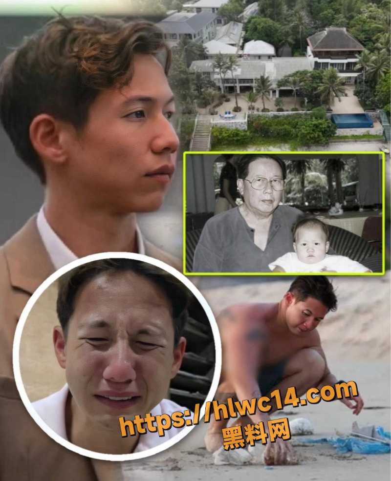 胜狮啤酒豪门丑闻5