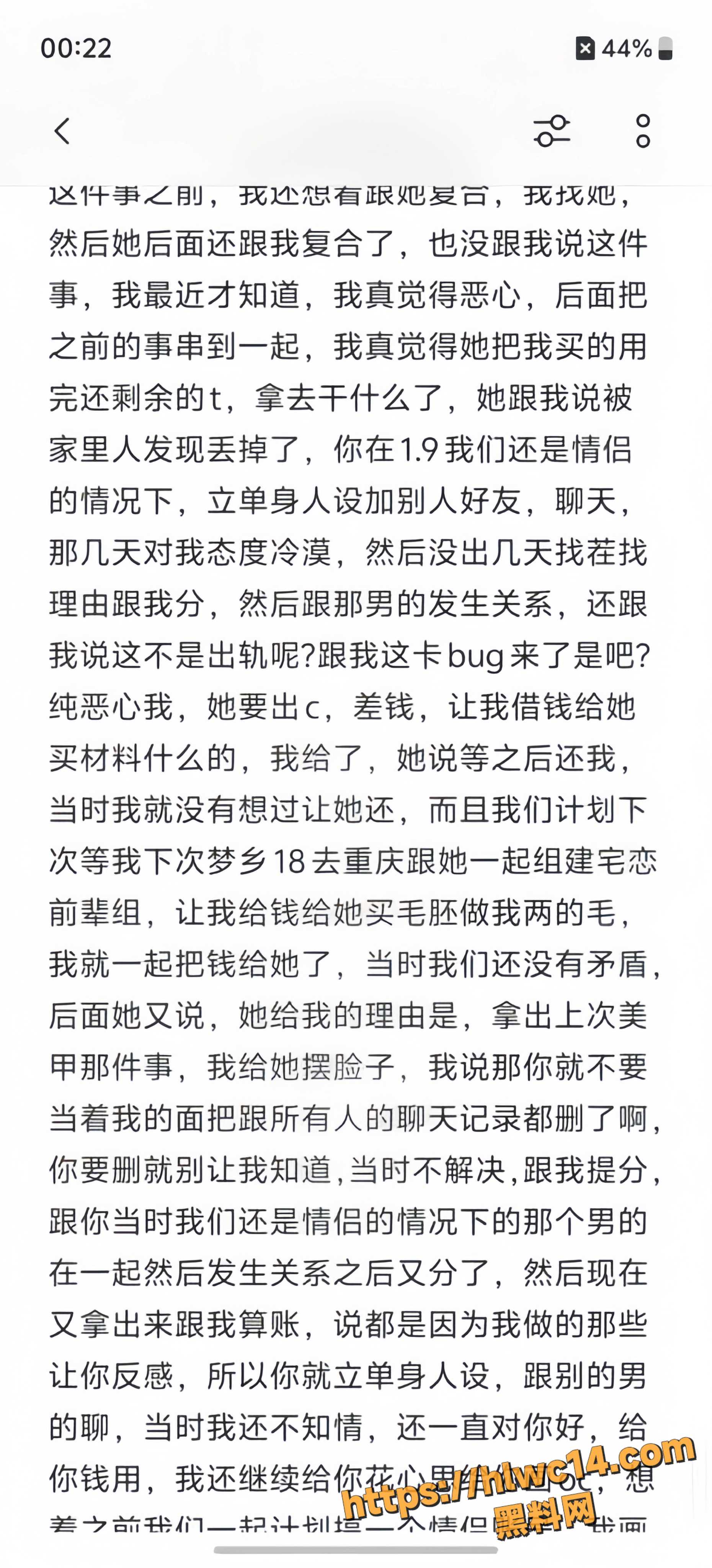 王伽灵不雅视频10