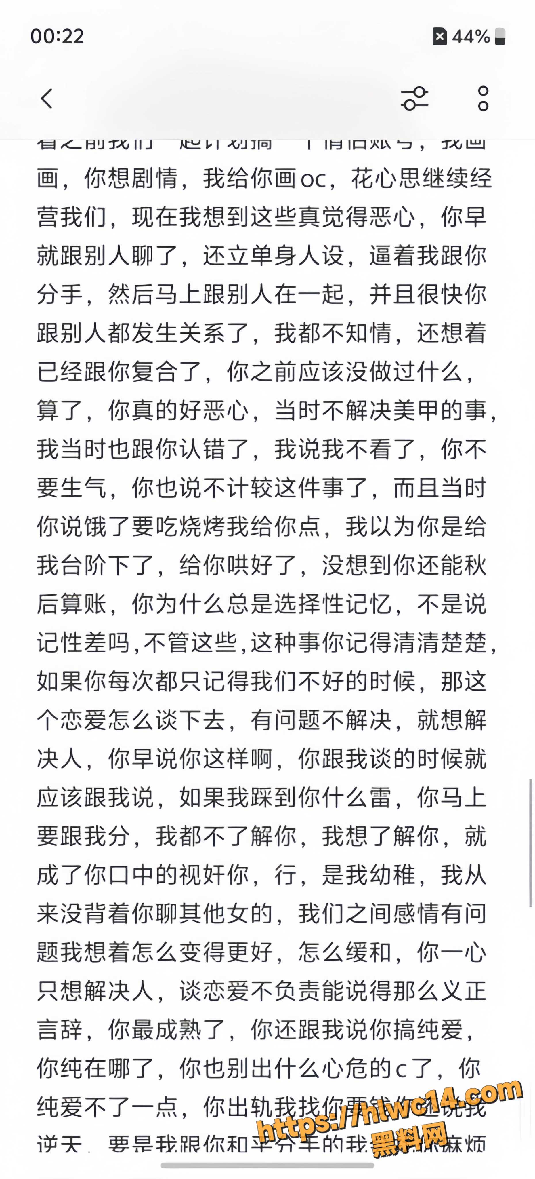 王伽灵不雅视频11