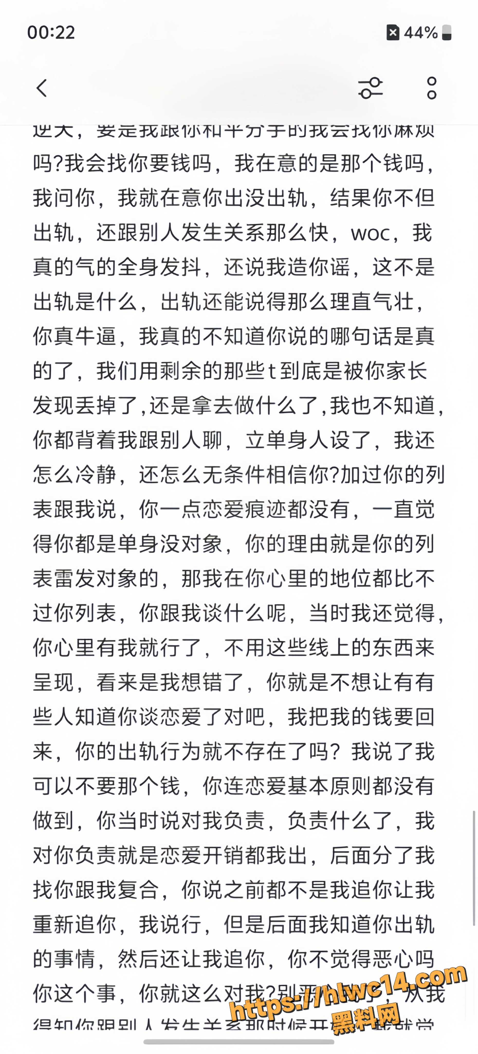 王伽灵不雅视频12