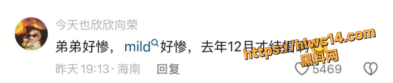 Singha继承人性侵亲弟事件4