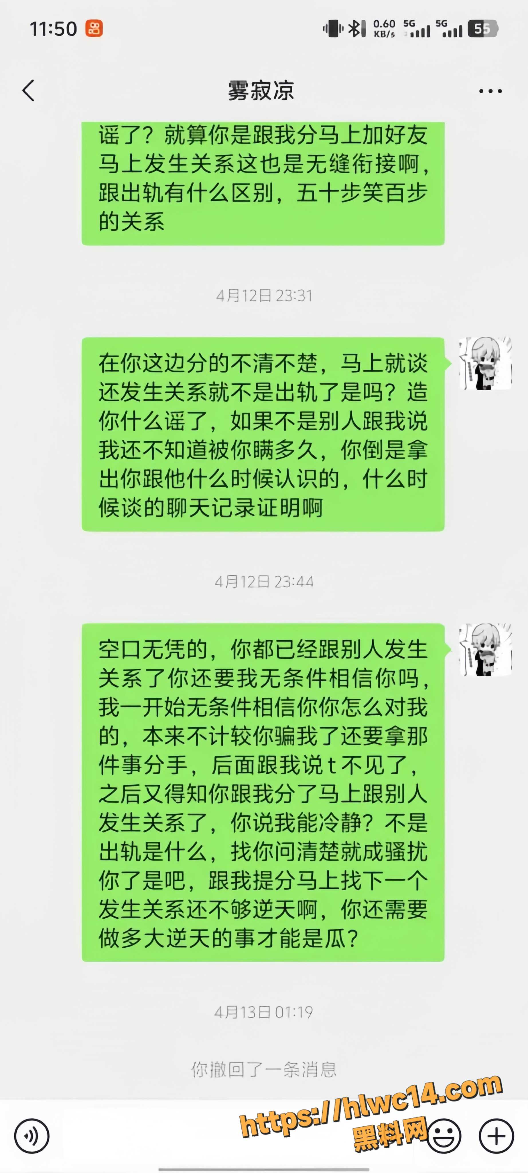 幸福来得太晚16