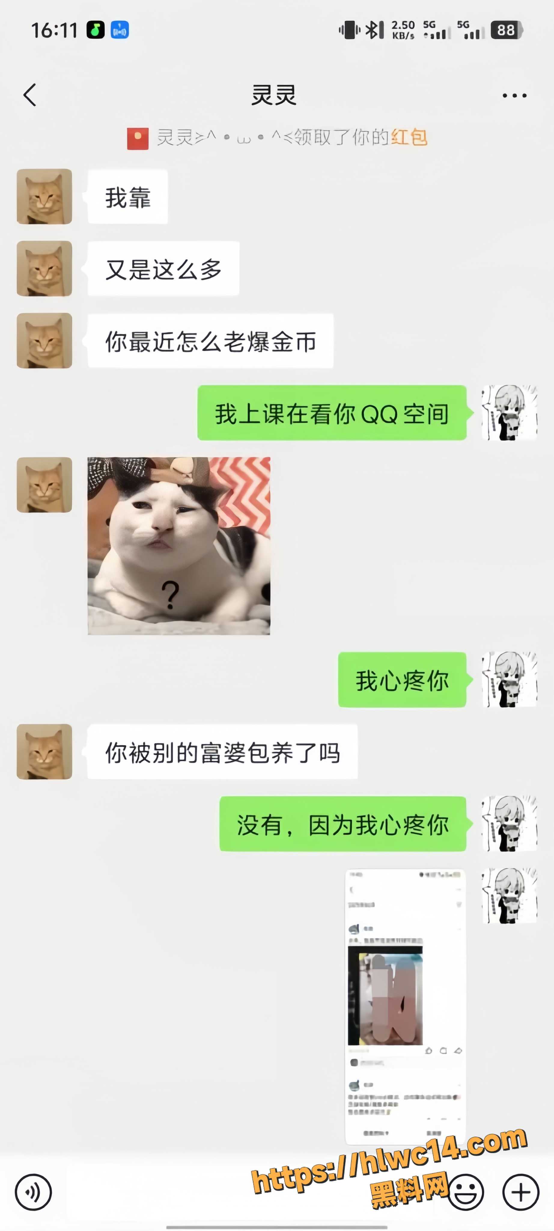 幸福来得太晚18