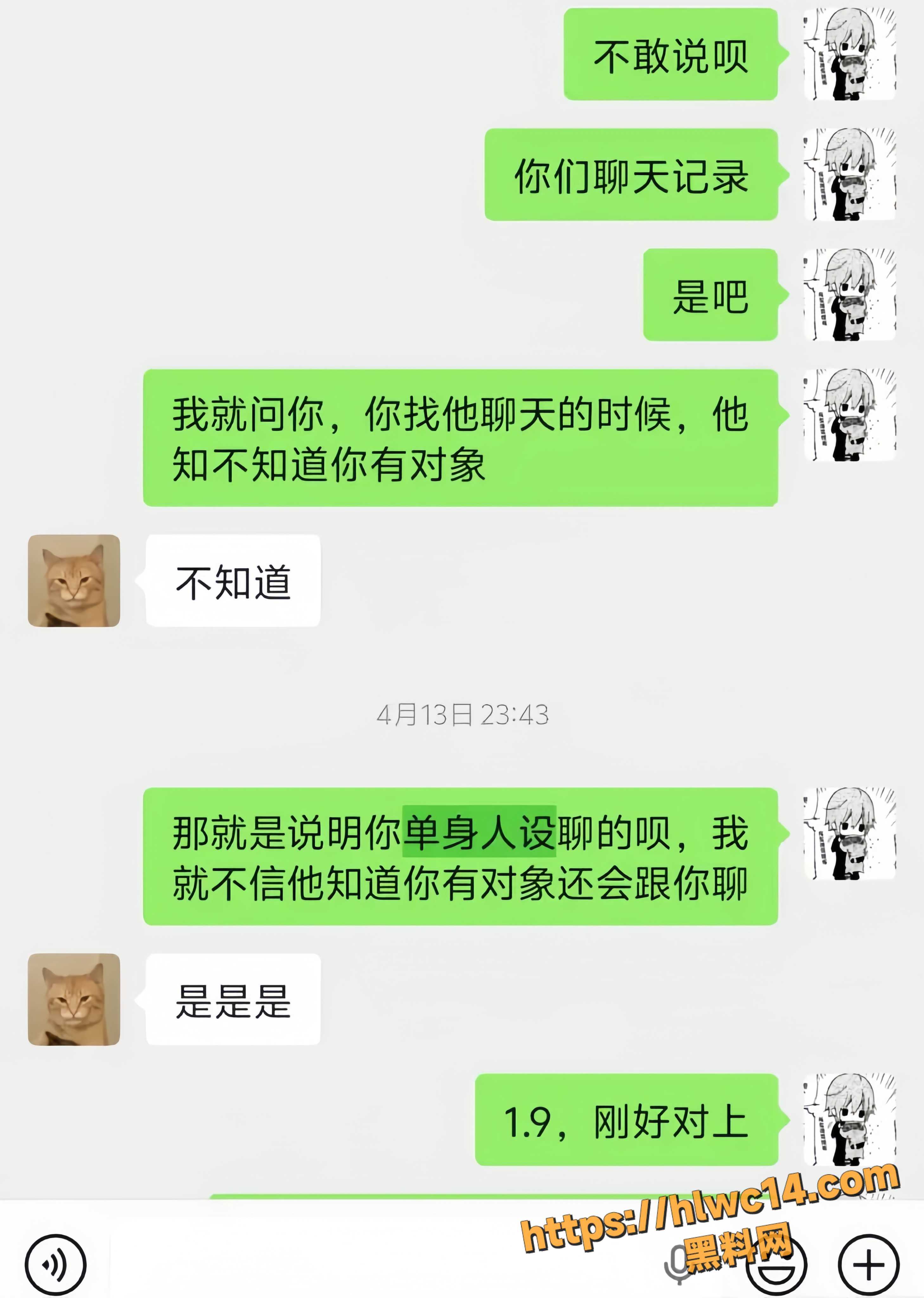 幸福来得太晚20