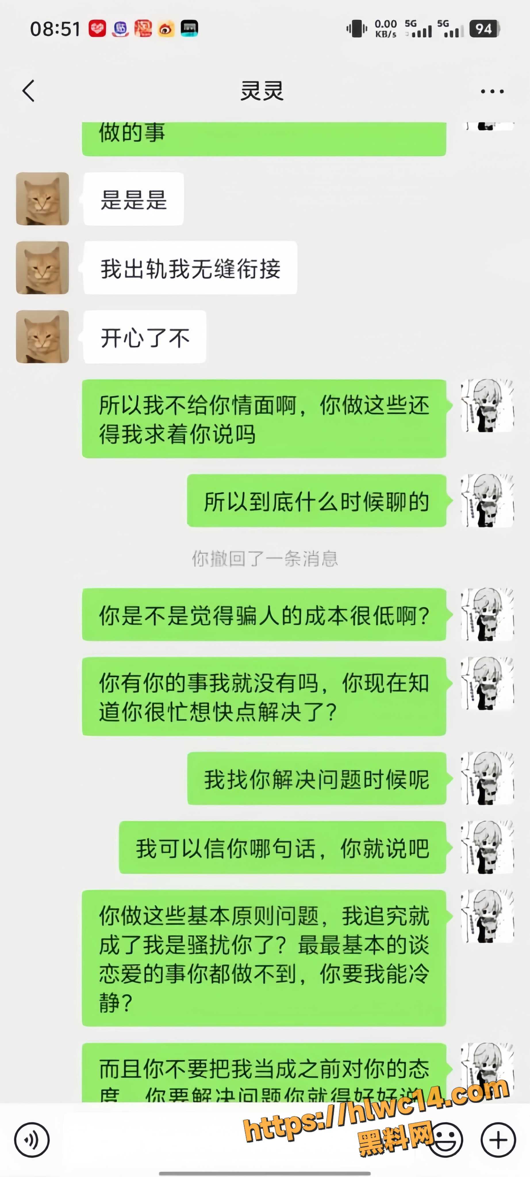 cn饱饱22