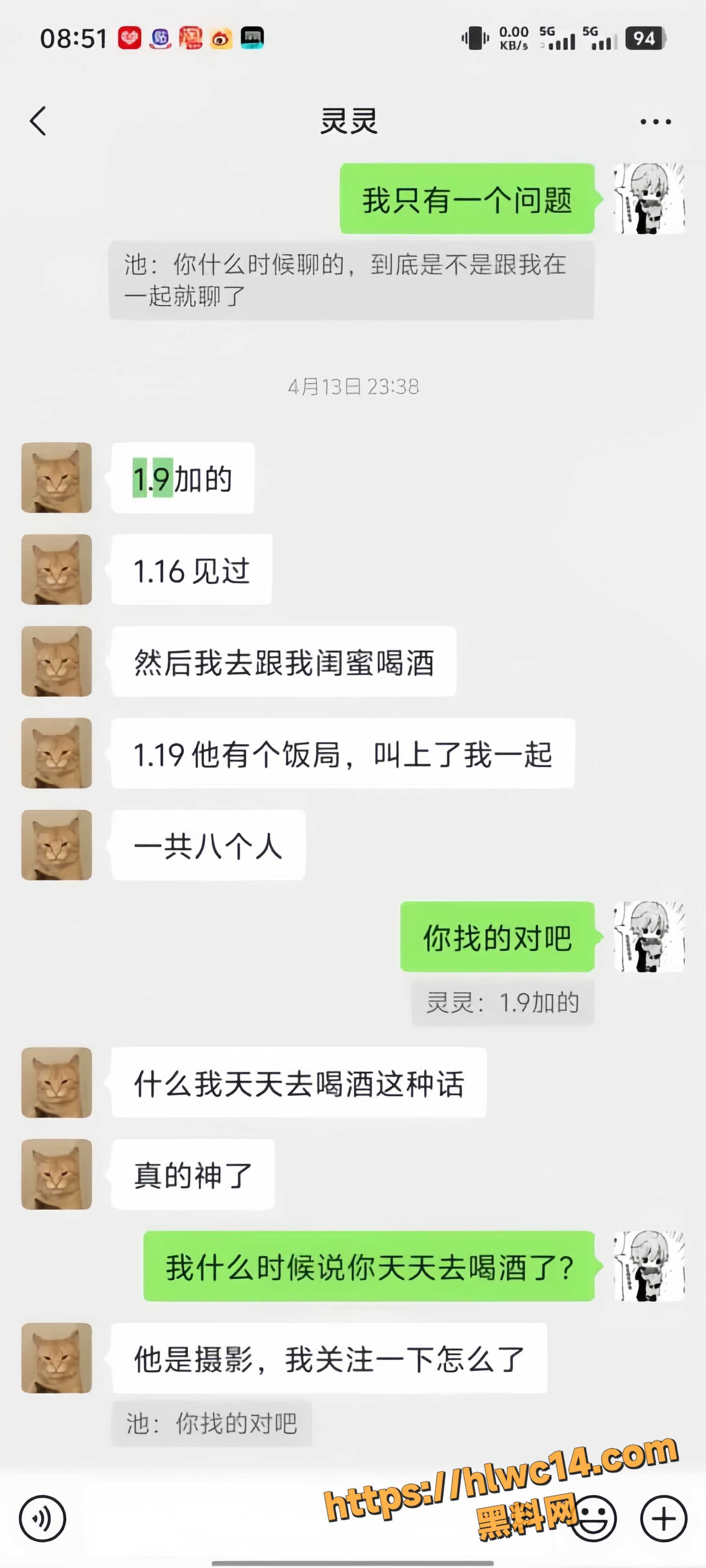 cn饱饱23