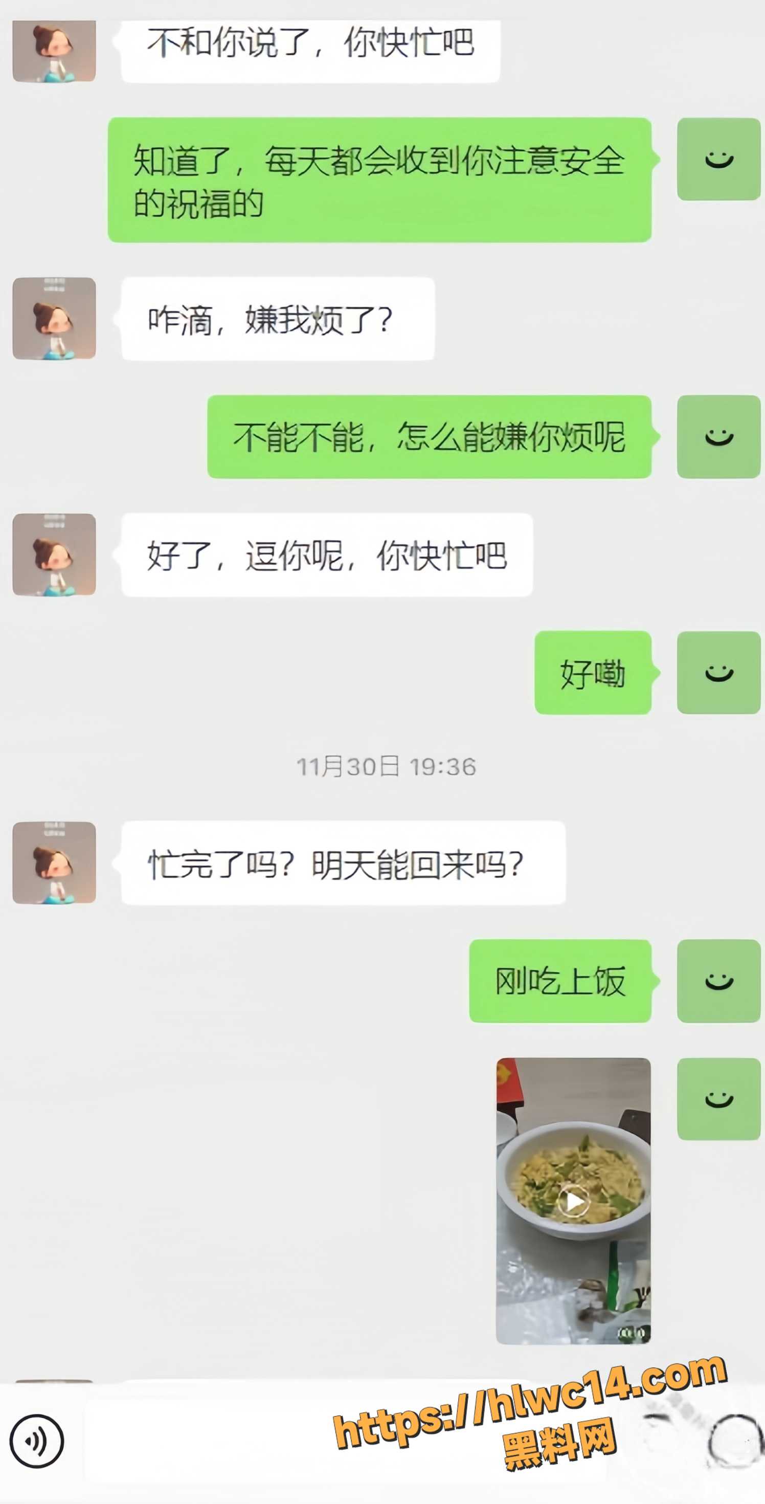 与雪姐性爱视频11