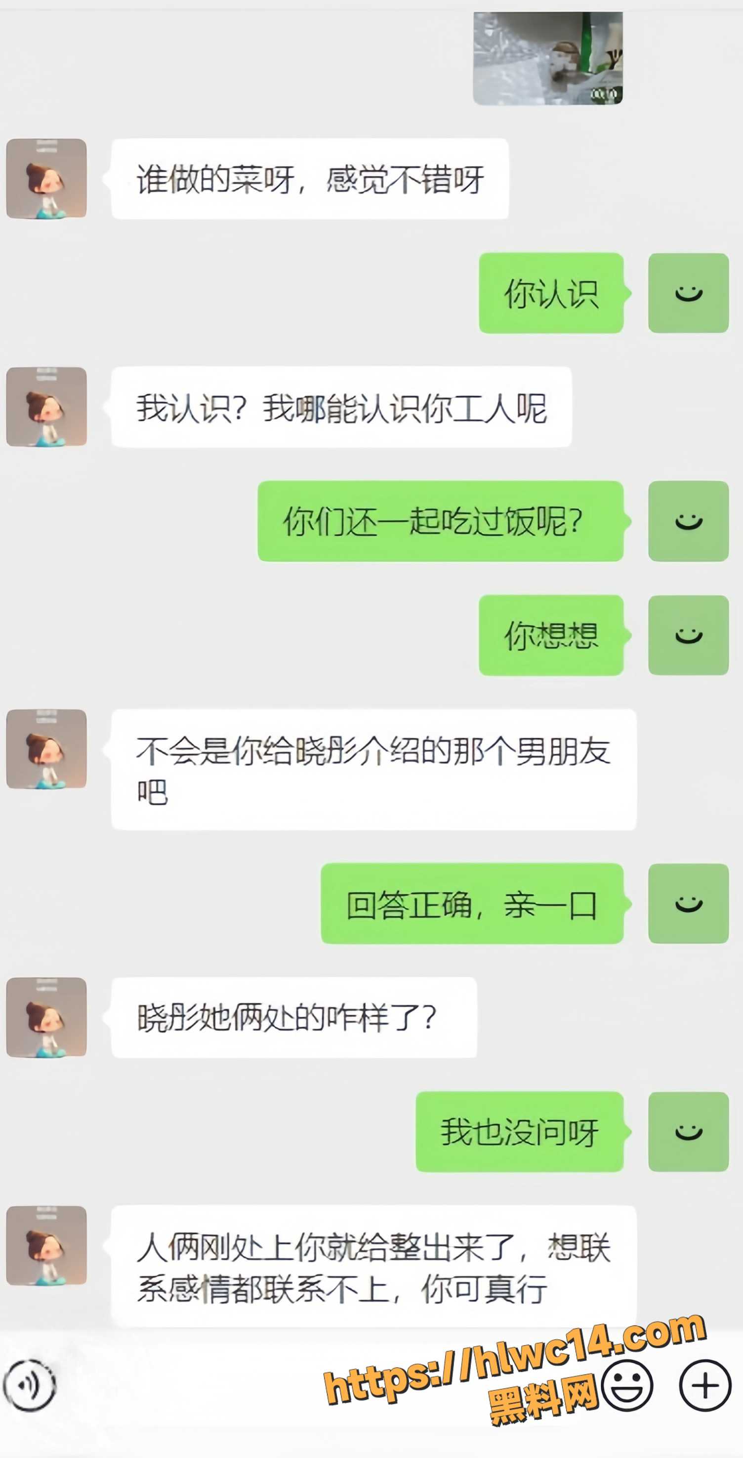 与雪姐性爱视频12