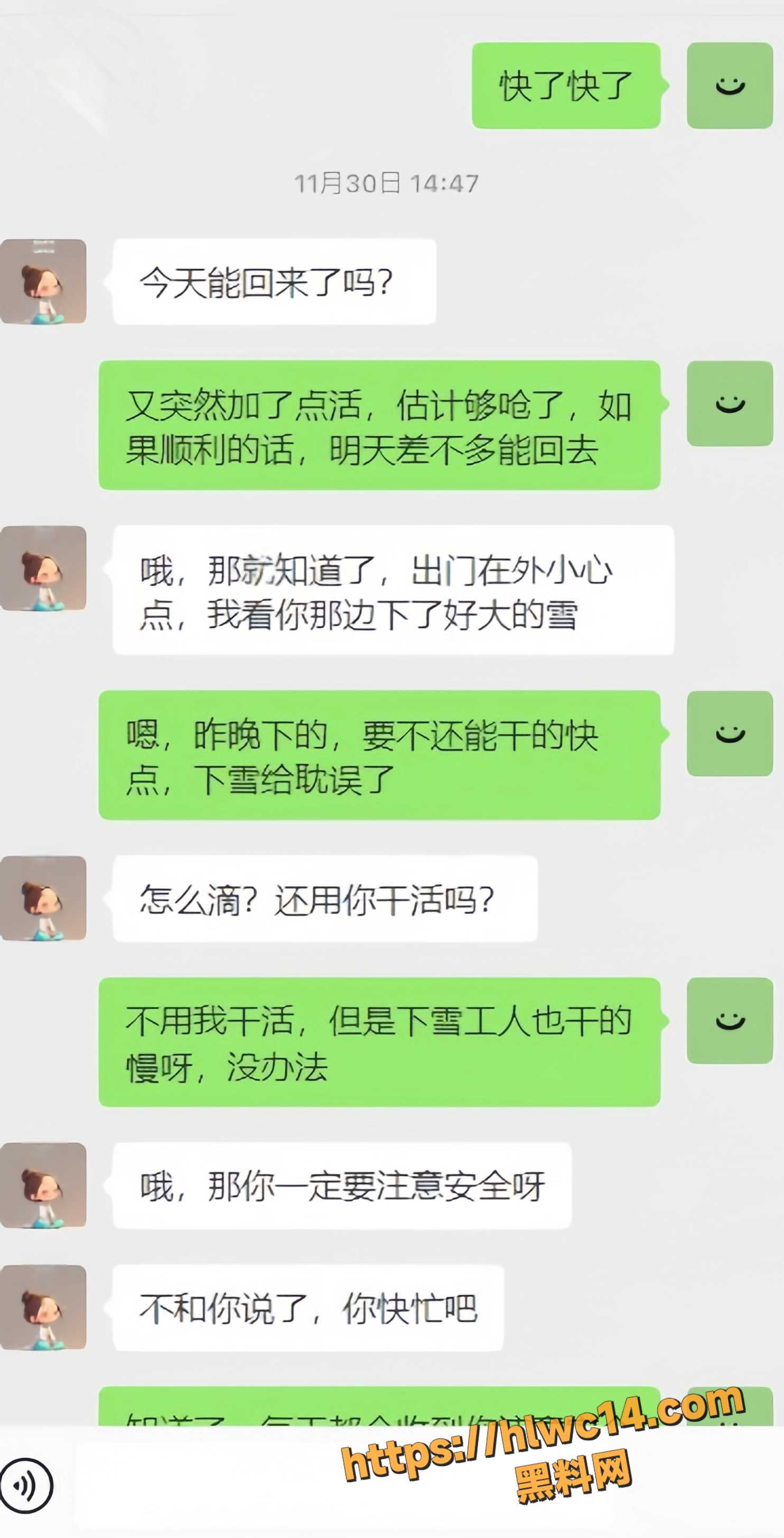 与雪姐性爱视频13