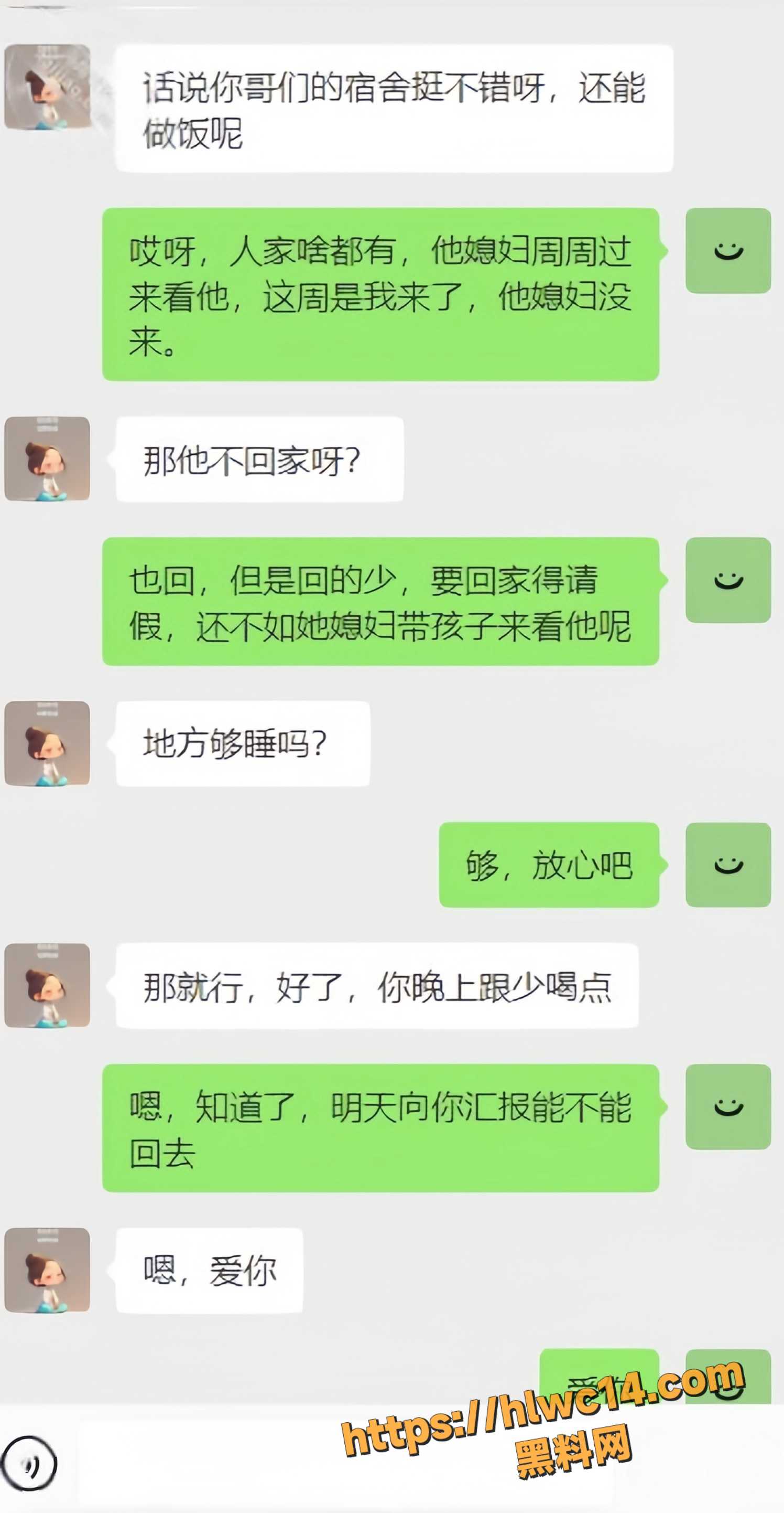 与雪姐性爱视频14