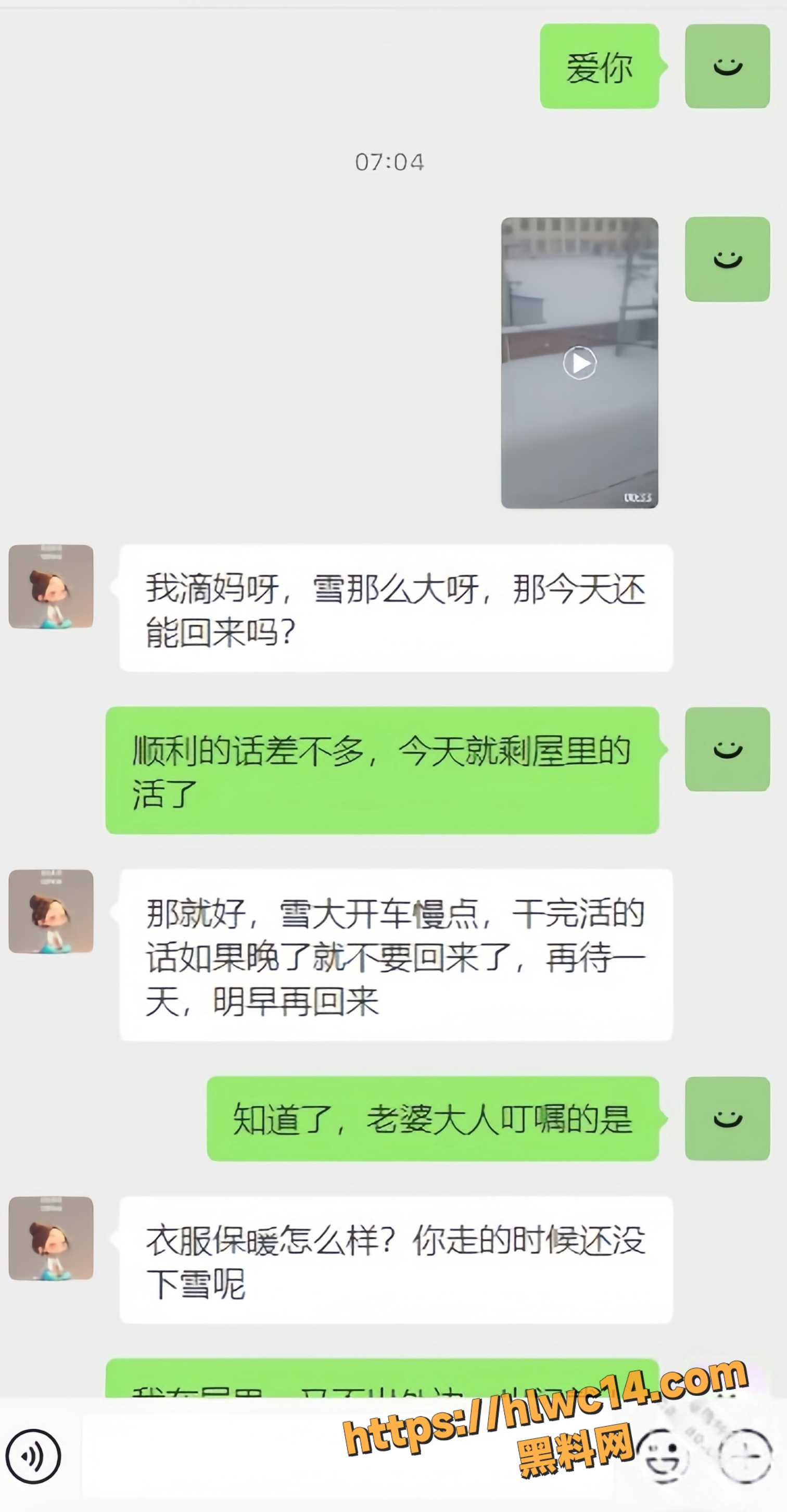 与雪姐性爱视频15