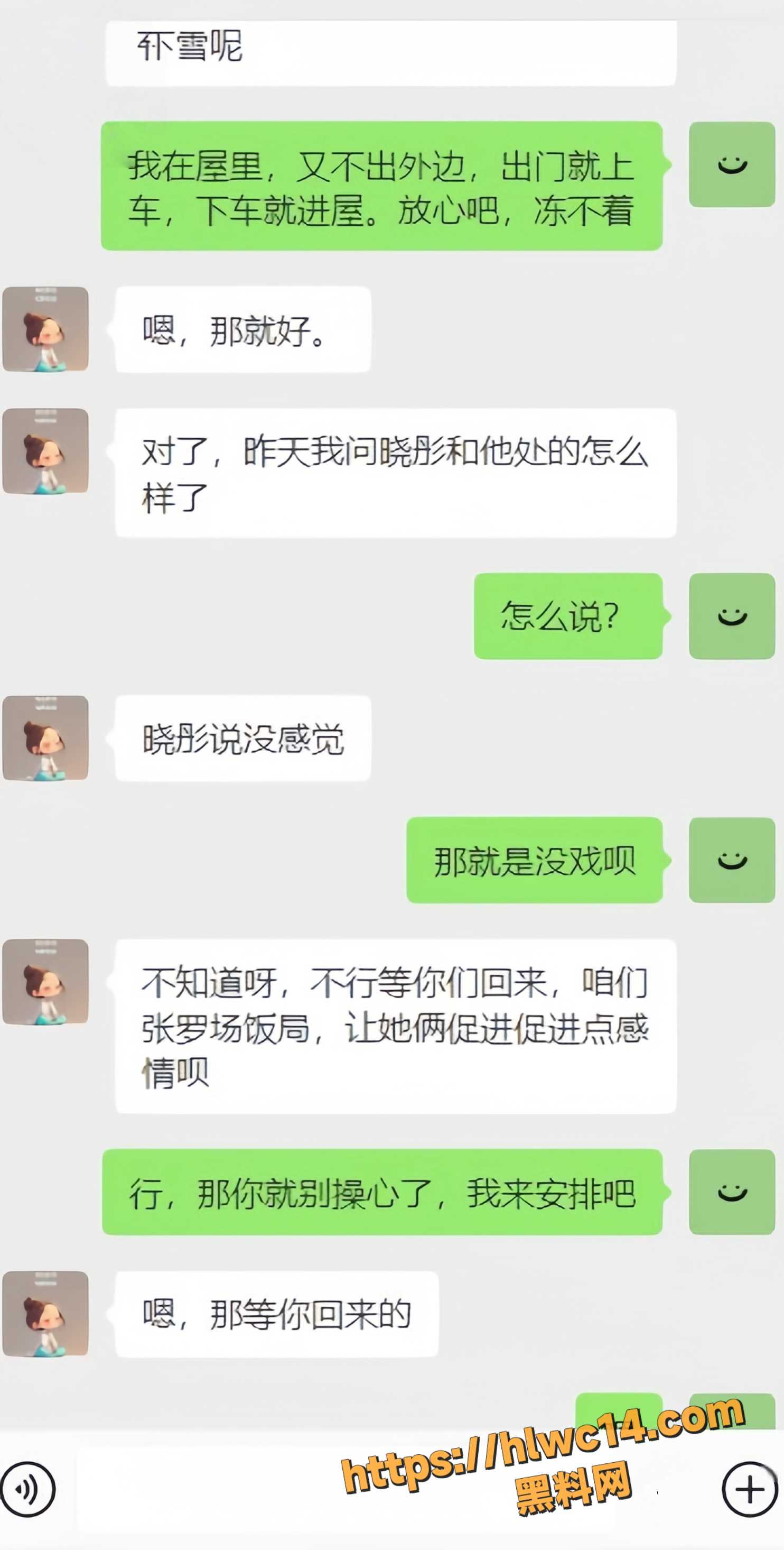 与雪姐性爱视频16