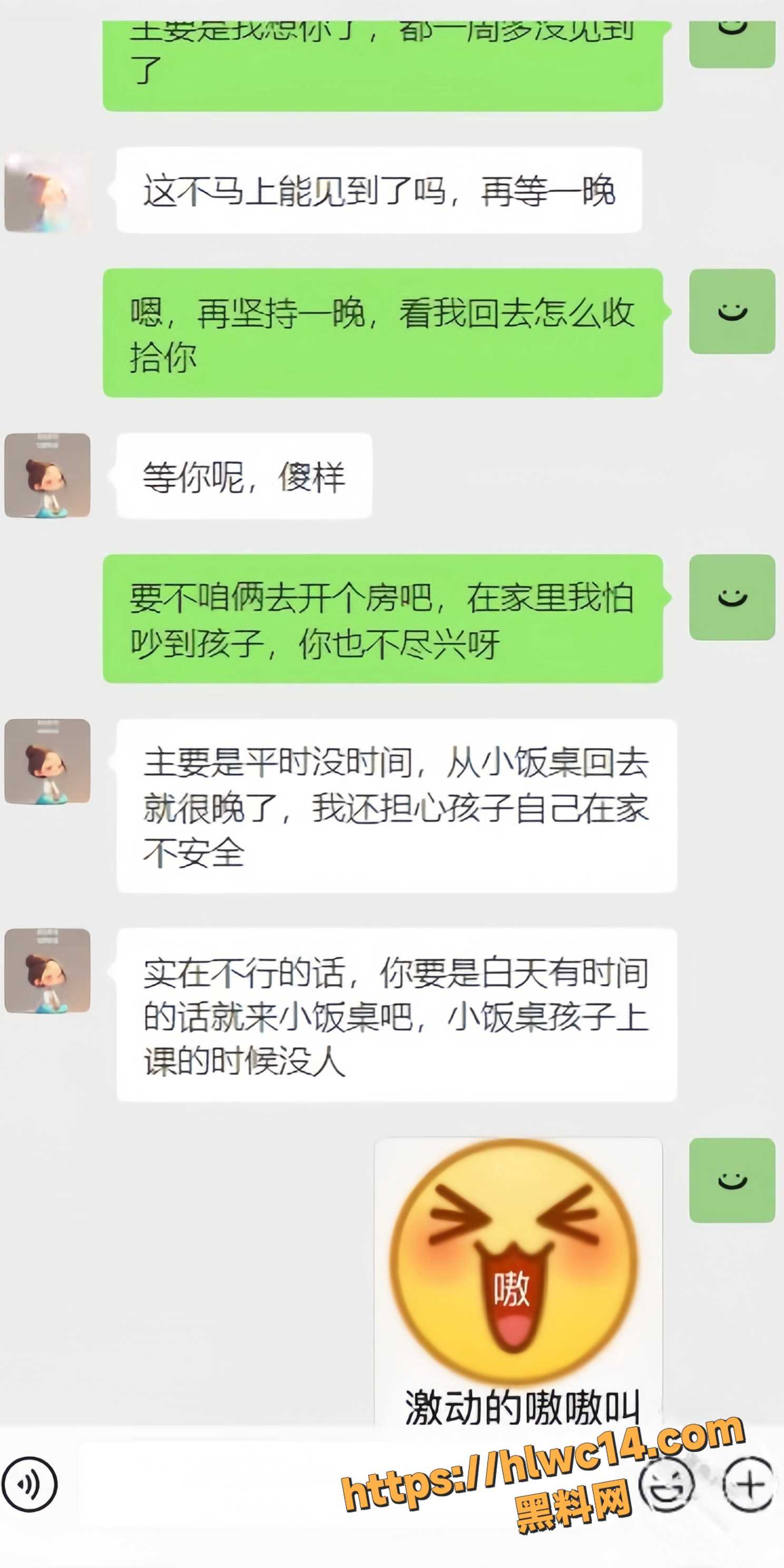 与雪姐性爱视频18