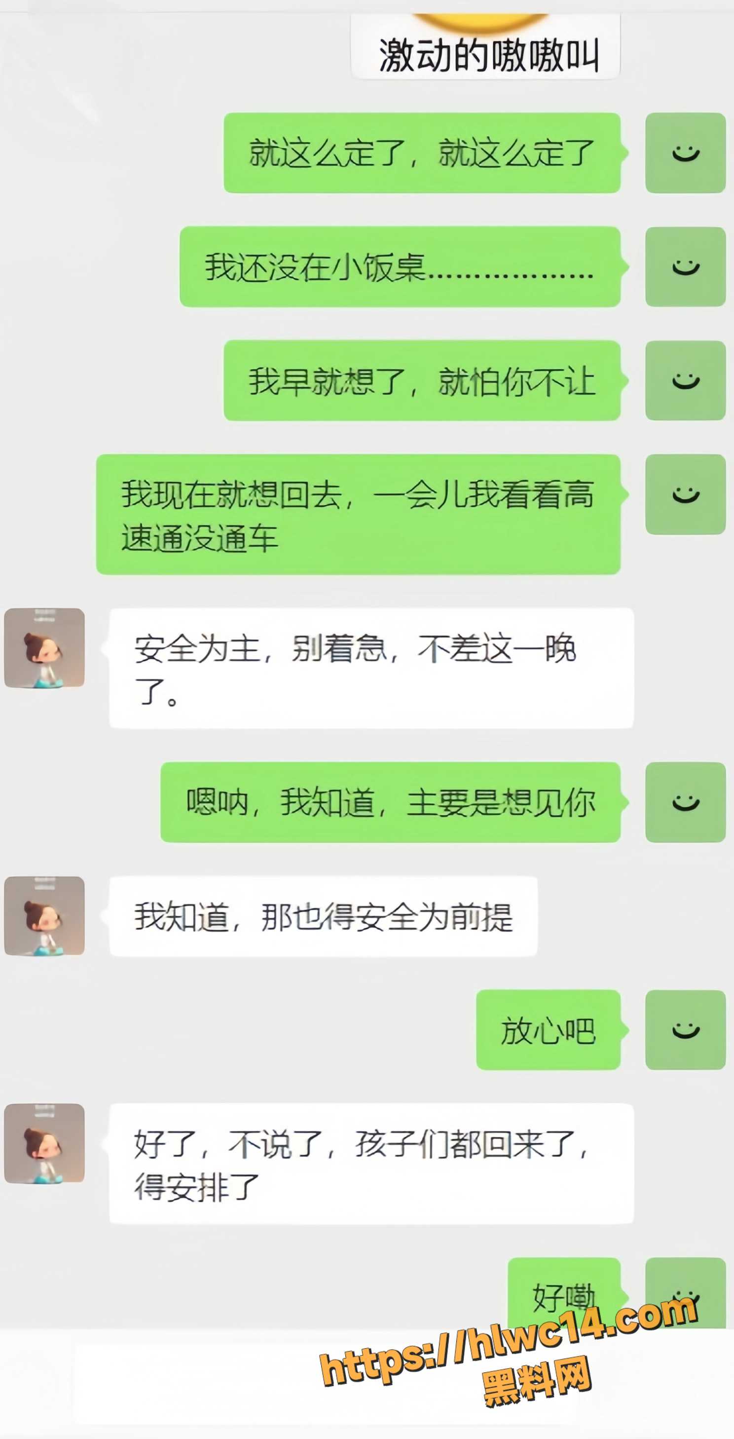 与雪姐性爱视频19
