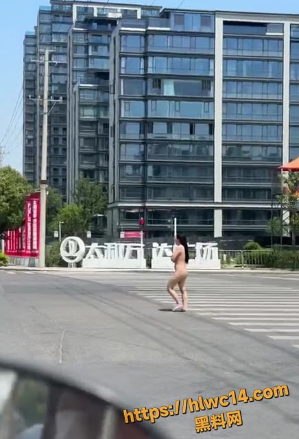 裸奔