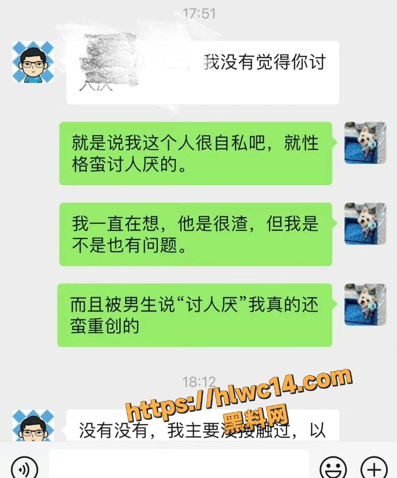 任思佳性病治疗记录6