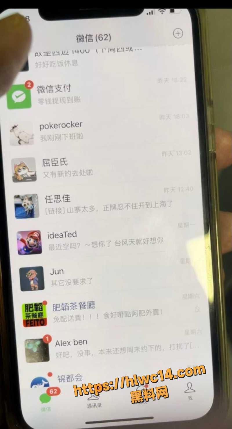 任思佳性病治疗记录11