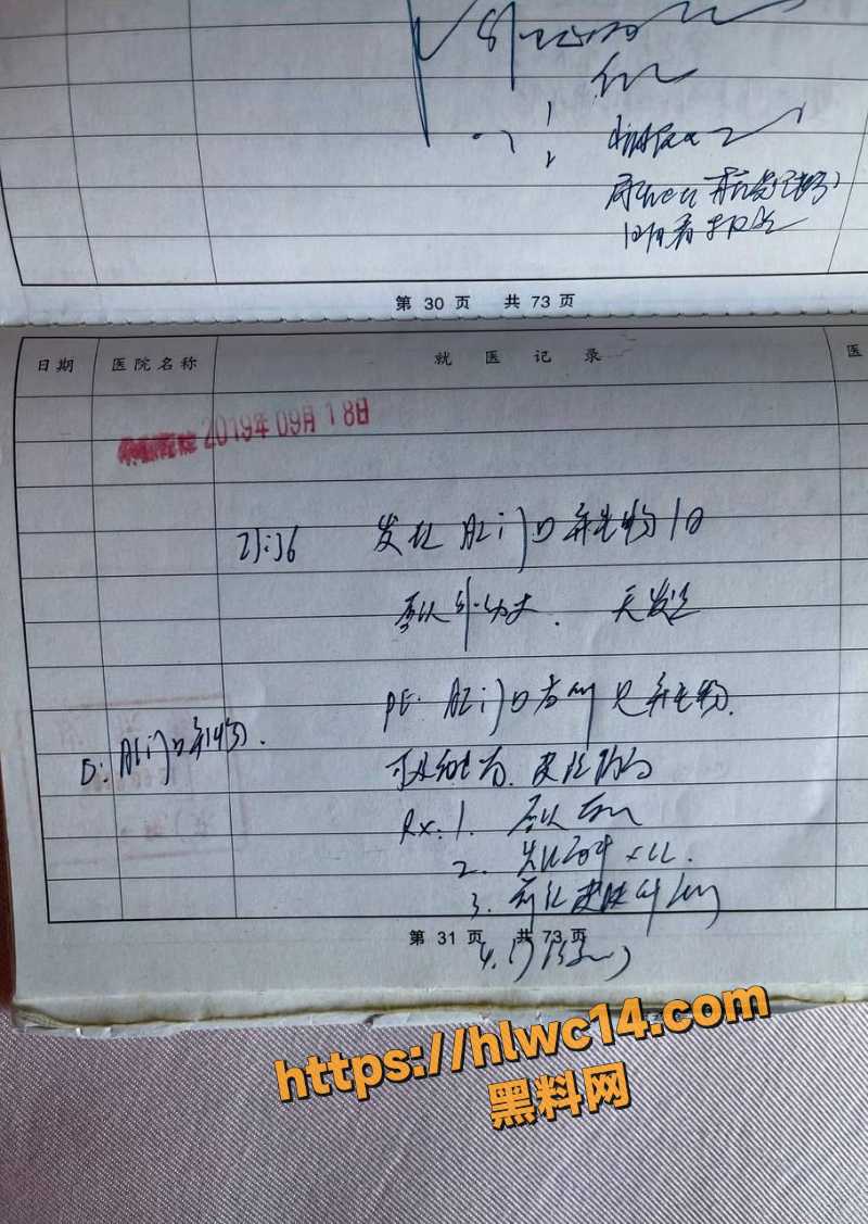 上海宝山幼师黑料2