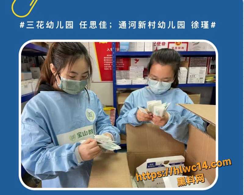 三花幼儿园女教师1