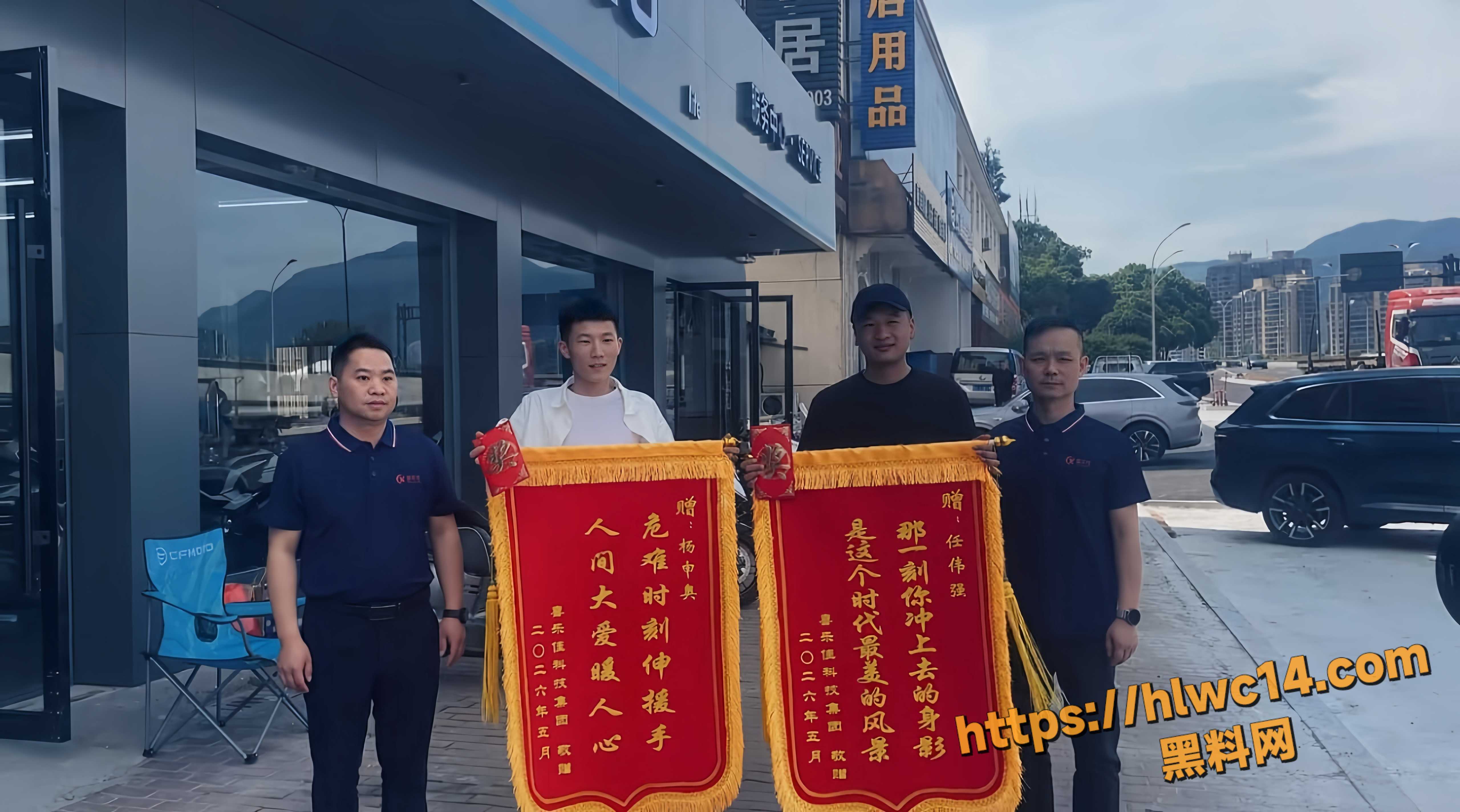 黑料正能量4