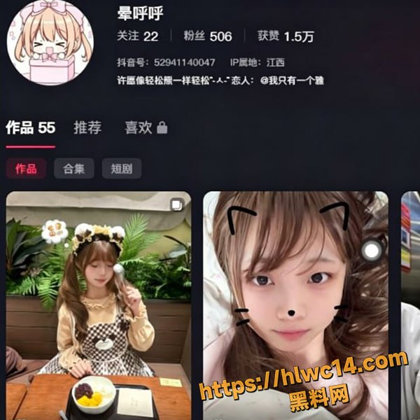 抖音福利姬资源合集